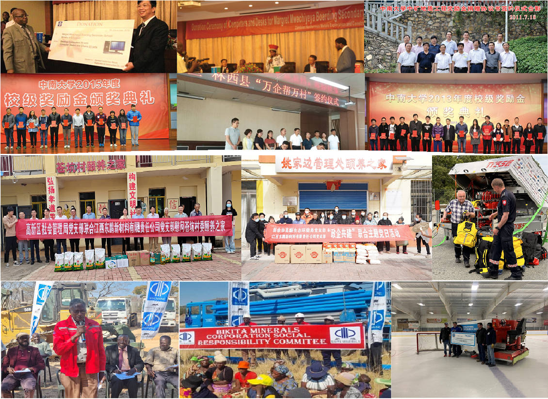 1724896720665042.png 社會責任.png