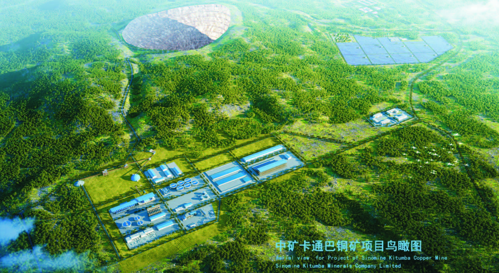 中礦卡通巴礦業有限公司